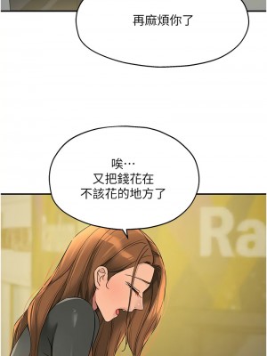 洞洞雜貨店 99-101話_100_08