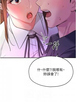 洞洞雜貨店 99-101話_100_11