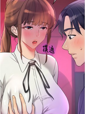 洞洞雜貨店 99-101話_100_13