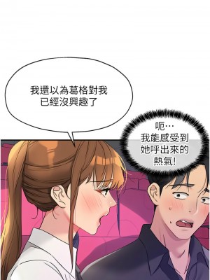 洞洞雜貨店 99-101話_101_02