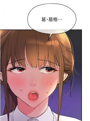 洞洞雜貨店 99-101話_101_04