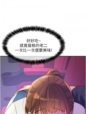 洞洞雜貨店 99-101話_101_06