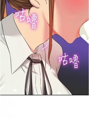 洞洞雜貨店 99-101話_101_07