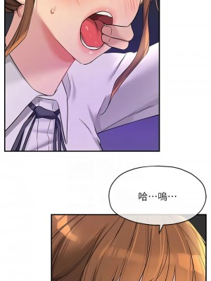 洞洞雜貨店 99-101話_101_11