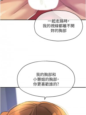 洞洞雜貨店 99-101話_101_13