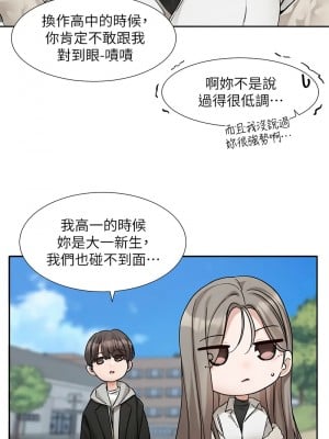 社團學姊 184-186話_184_08