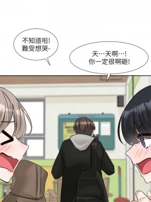 社團學姊 184-186話_184_12