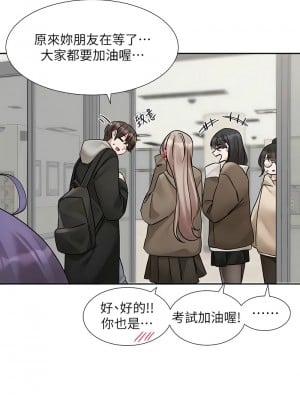 社團學姊 184-186話_184_13