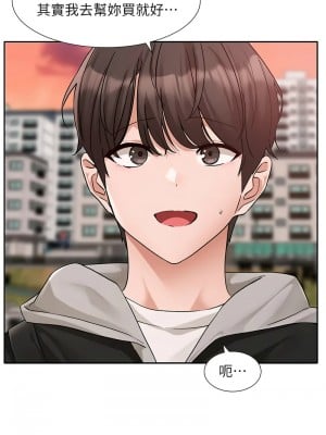 社團學姊 184-186話_185_03