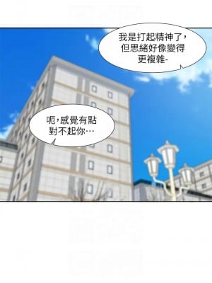 社團學姊 184-186話_185_09