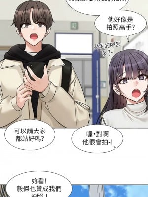 社團學姊 184-186話_185_10