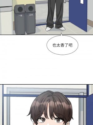 社團學姊 184-186話_186_01