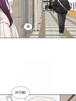 社團學姊 184-186話_186_10