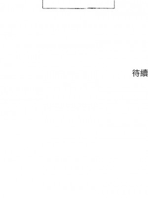 社團學姊 184-186話_186_14