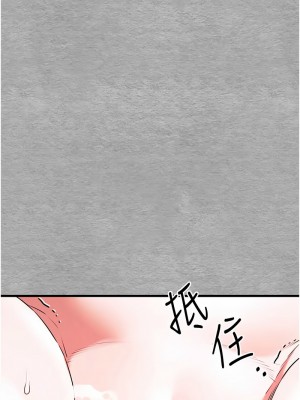 初次深交，請多指教 64-66話_65_02