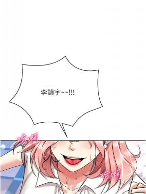 穿入VR成為性域獵人 32-34話_32_01