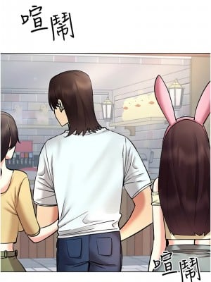 穿入VR成為性域獵人 32-34話_32_07