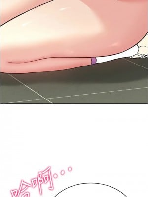 穿入VR成為性域獵人 32-34話_33_1