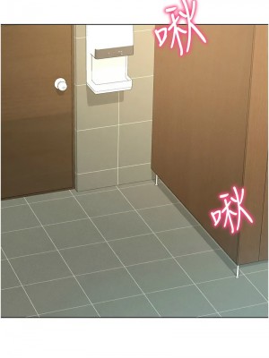 穿入VR成為性域獵人 32-34話_33_2