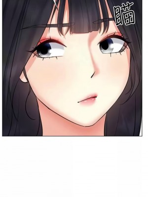 穿入VR成為性域獵人 32-34話_34_6