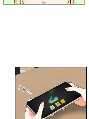 玩轉學姊 28-30話_28_02