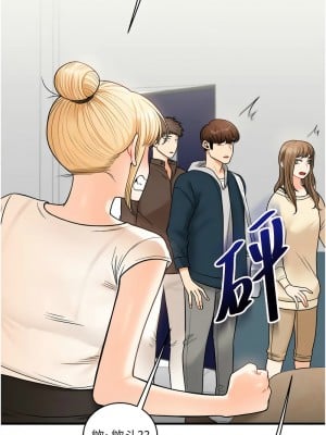 玩轉學姊 28-30話_28_06