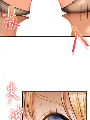 玩轉學姊 28-30話_29_12