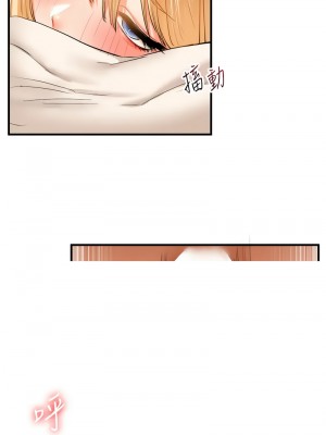 玩轉學姊 28-30話_29_15