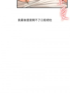 玩轉學姊 28-30話_30_13