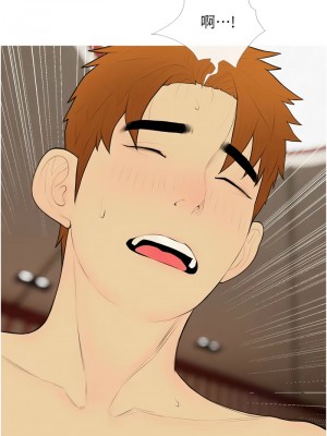 糖果爸爸的搶婚大作戰 23-25話_24_07