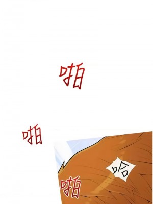 糖果爸爸的搶婚大作戰 23-25話_25_04