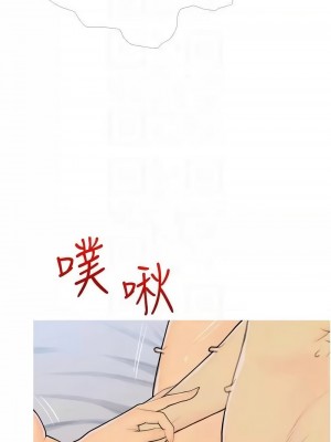 糖果爸爸的搶婚大作戰 23-25話_25_05