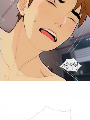 糖果爸爸的搶婚大作戰 23-25話_25_06