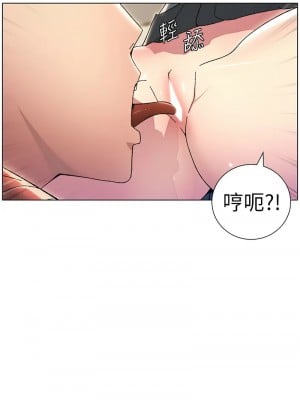 兄妹的秘密授課 20-22話_20_07