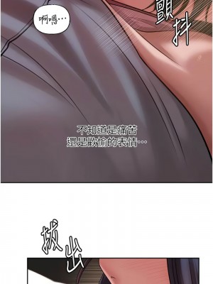 岳母為何那樣 15-17話_15_04