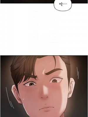 岳母為何那樣 15-17話_15_05