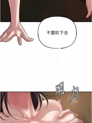 岳母為何那樣 15-17話_15_11