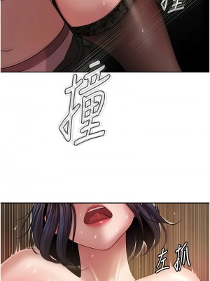 岳母為何那樣 15-17話_16_02