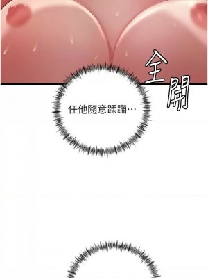 岳母為何那樣 15-17話_17_08