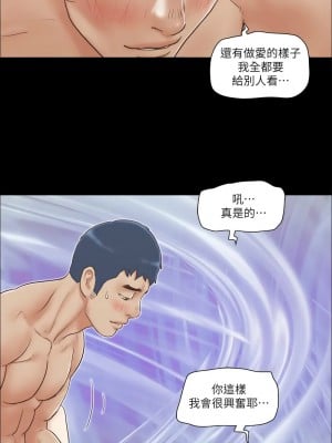 協議換愛(無碼版) 39-50話_39_1
