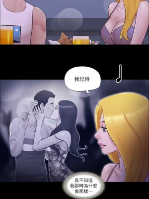 協議換愛(無碼版) 39-50話_40_06