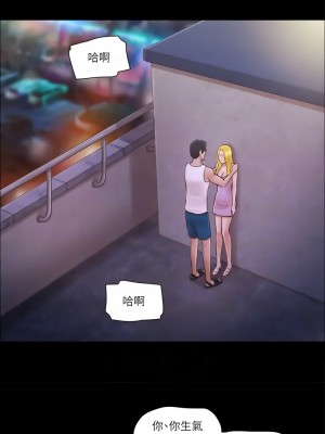 協議換愛(無碼版) 39-50話_41_09