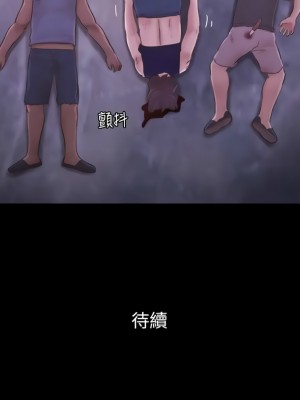 協議換愛(無碼版) 39-50話_42_9