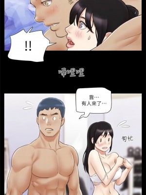 協議換愛(無碼版) 39-50話_43_8
