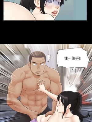 協議換愛(無碼版) 39-50話_45_3