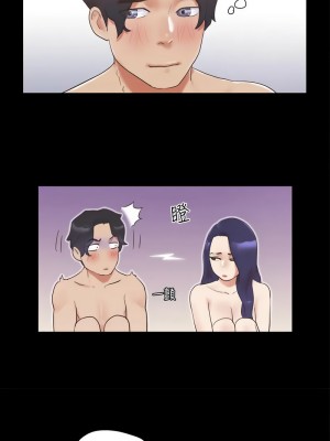 協議換愛(無碼版) 39-50話_48_4