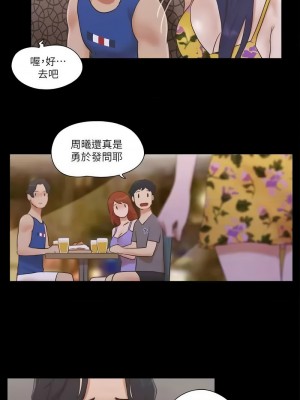 協議換愛(無碼版) 39-50話_50_3