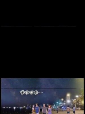 協議換愛(無碼版) 39-50話_50_4