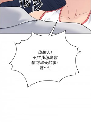 Set up!排球少女 9-11話_09_04