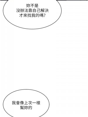 Set up!排球少女 9-11話_09_06
